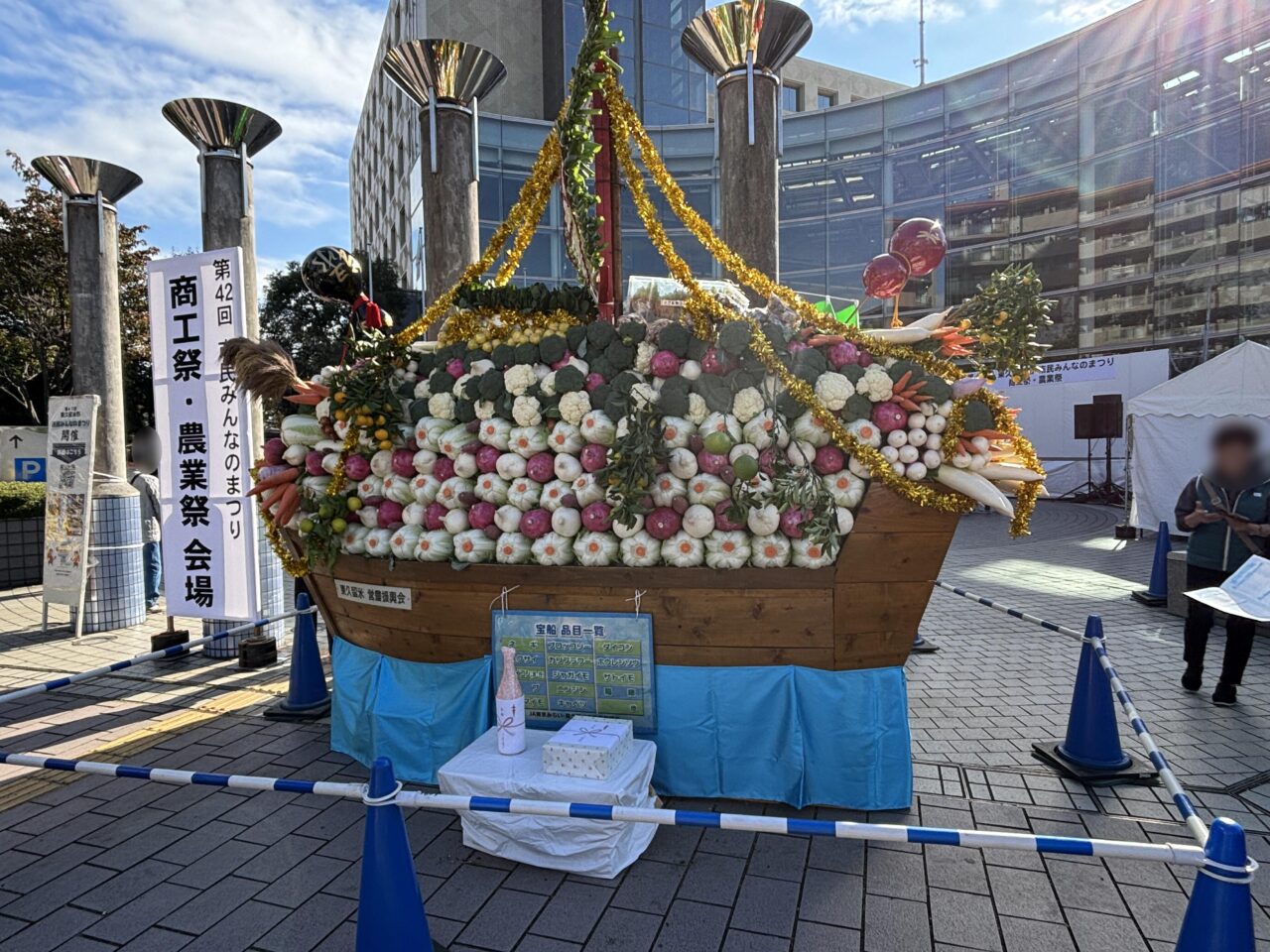 202511市民みんなのまつり