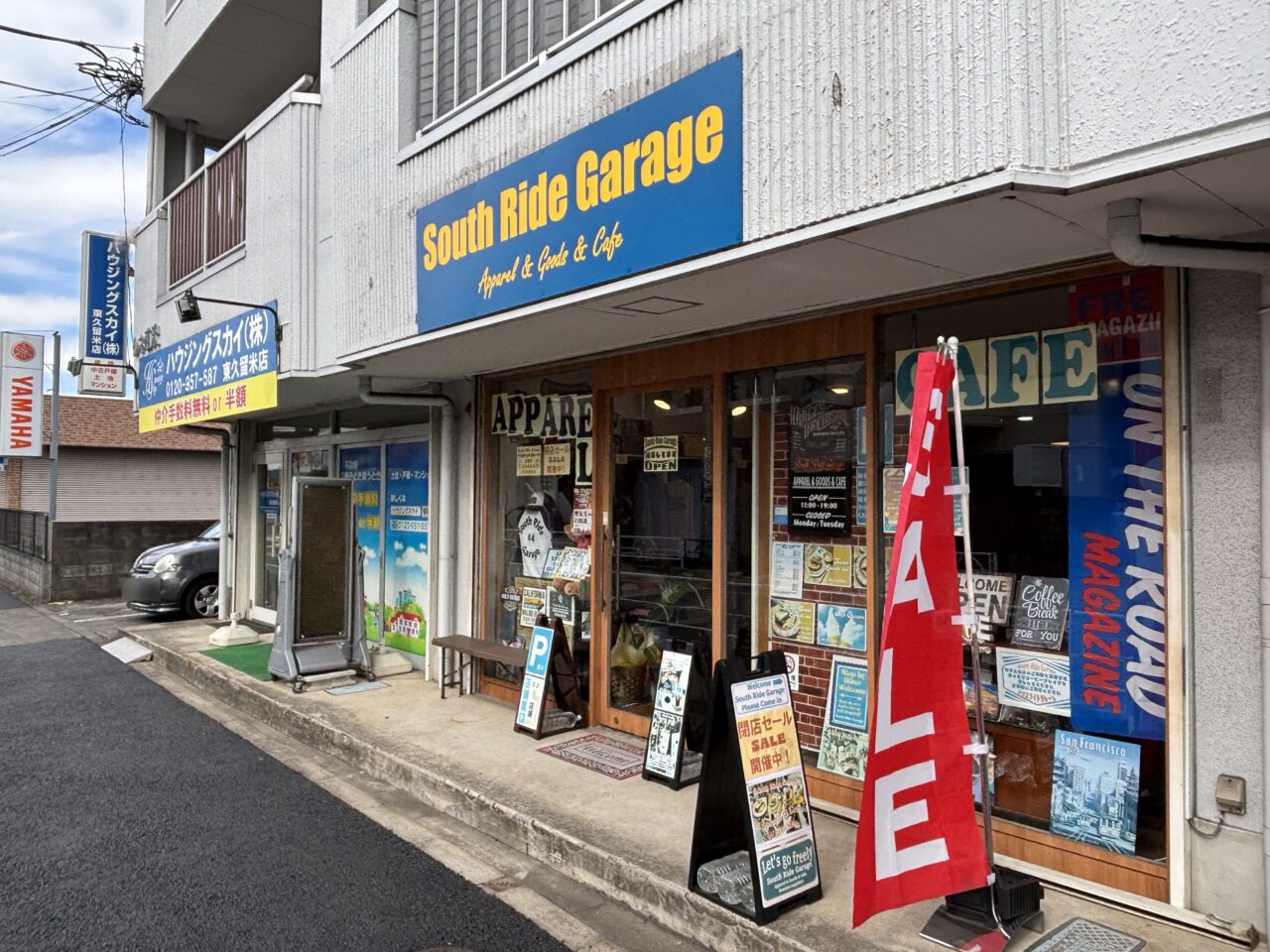 サウスライドガレージ　閉店