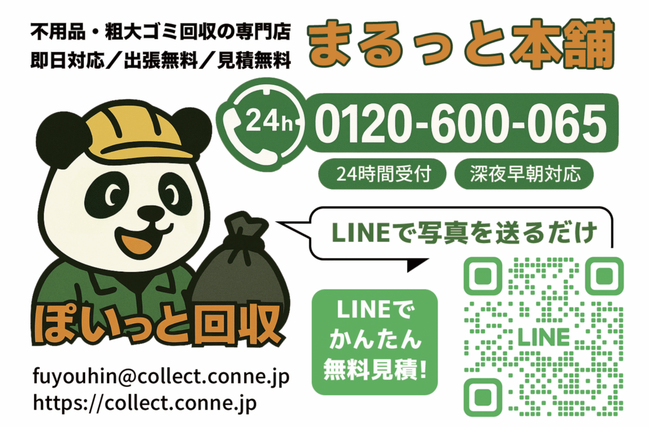 卒業セット　割引