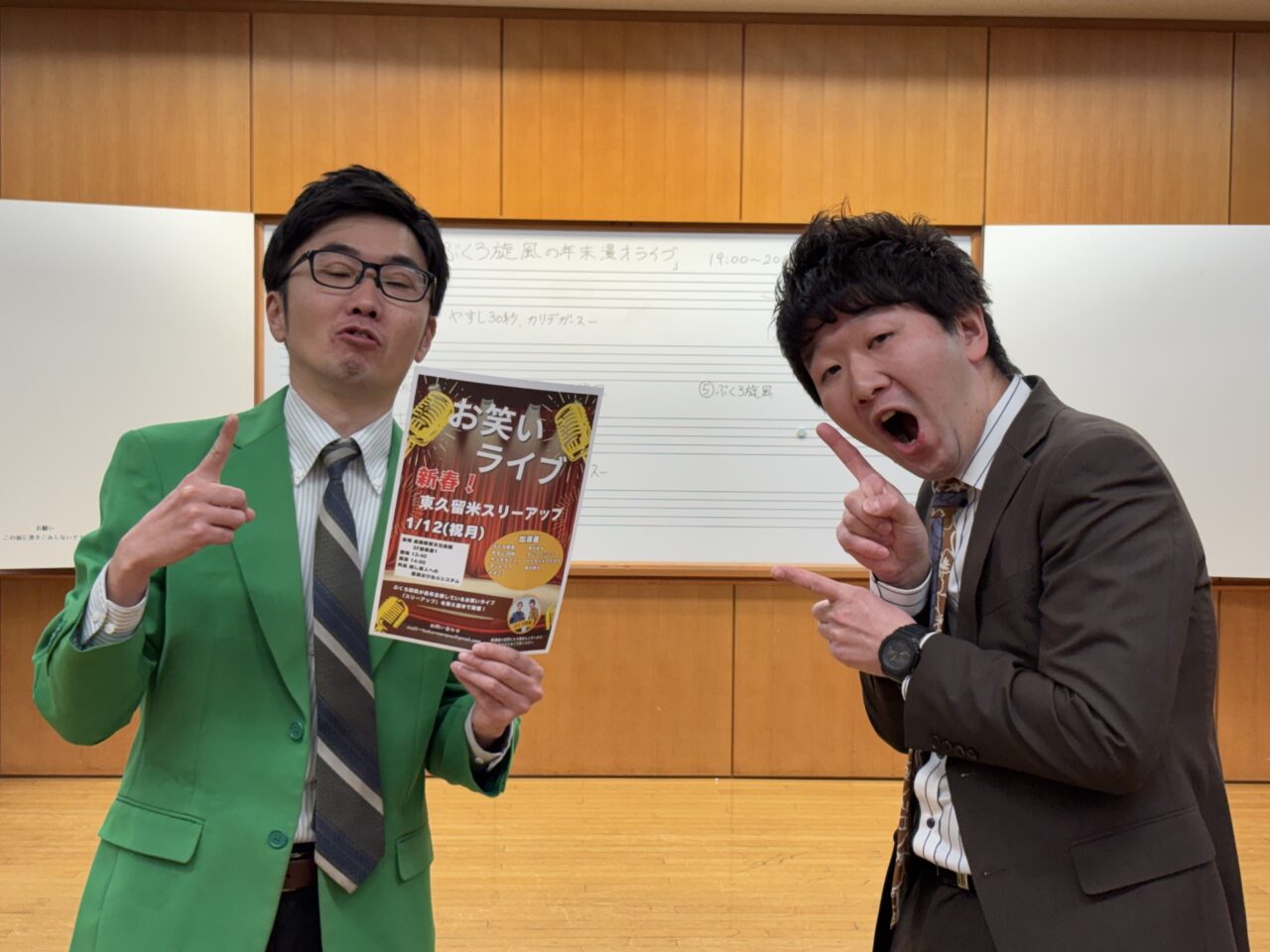 202601スリーアップ