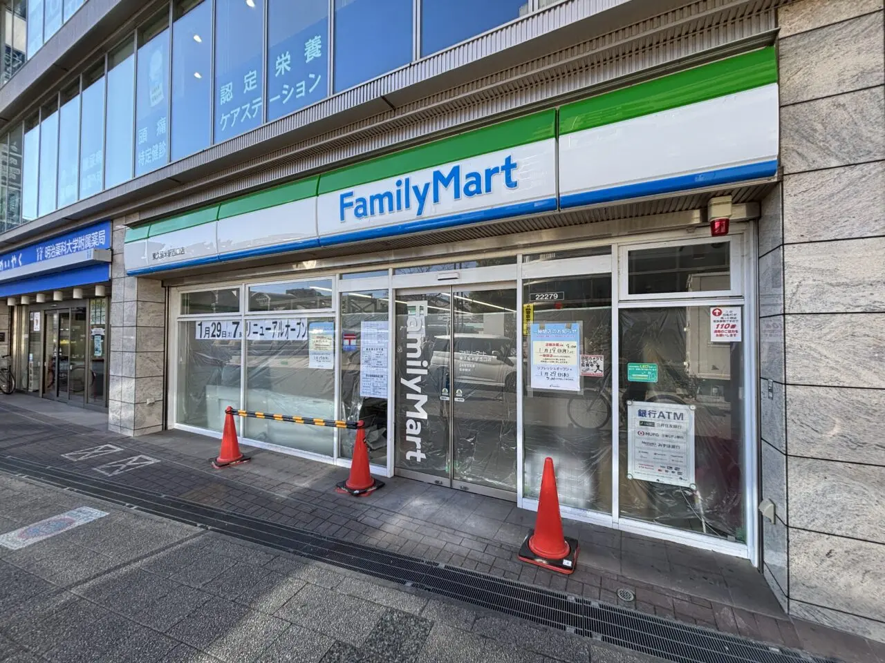 202601ファミリマートリフレッシュオープン