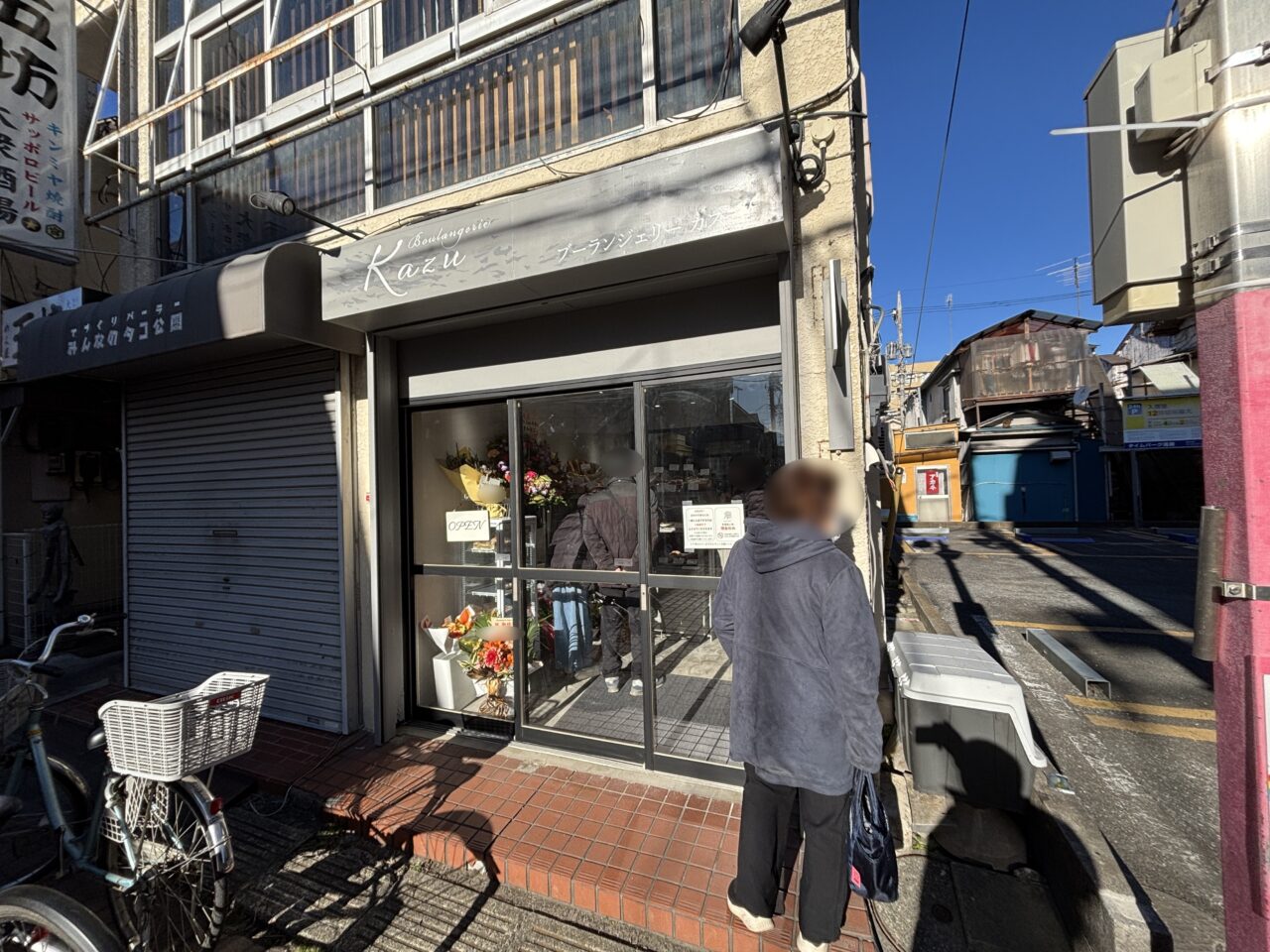 ブーランジェリーカズ　訪問