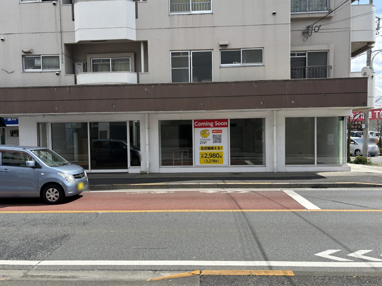 チョコザップ東久留米幸町店オープン