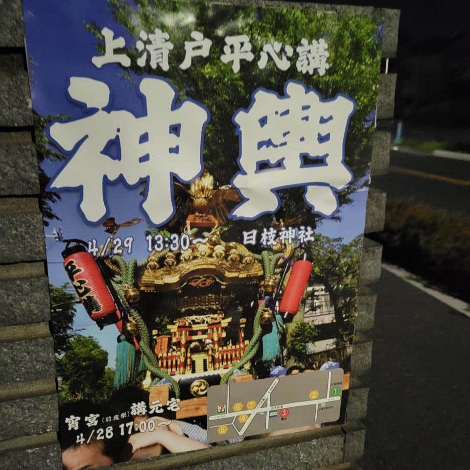 202604平心講