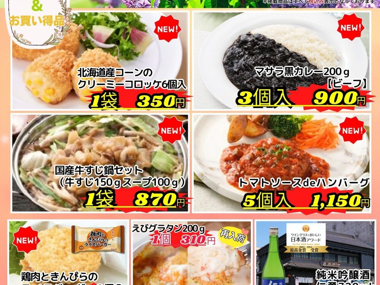 東洋商事青空市場