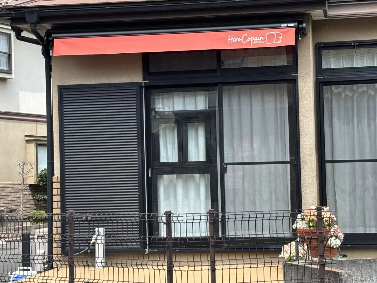 イロコパン　オープン