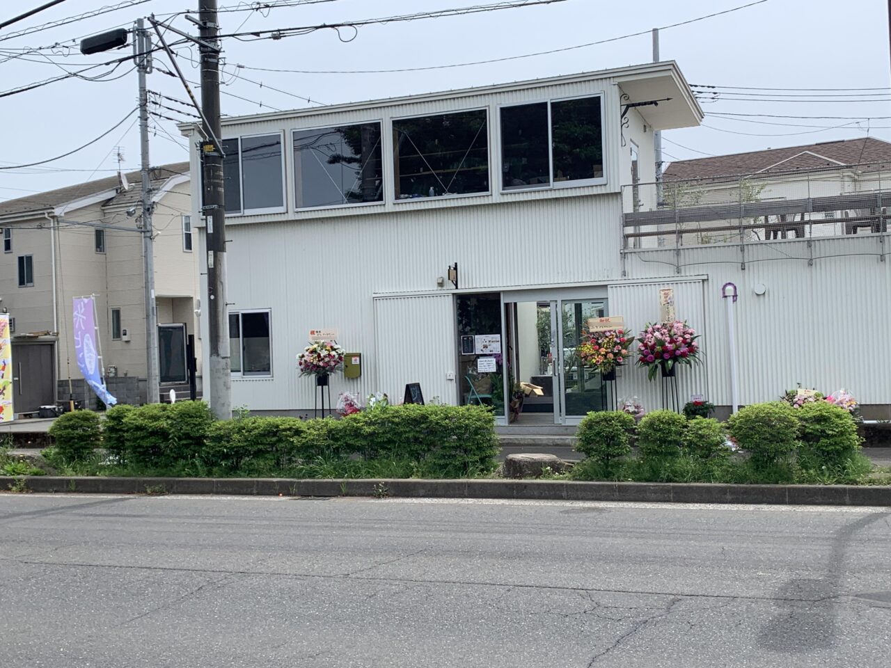 アールズ　ミニマルシェ