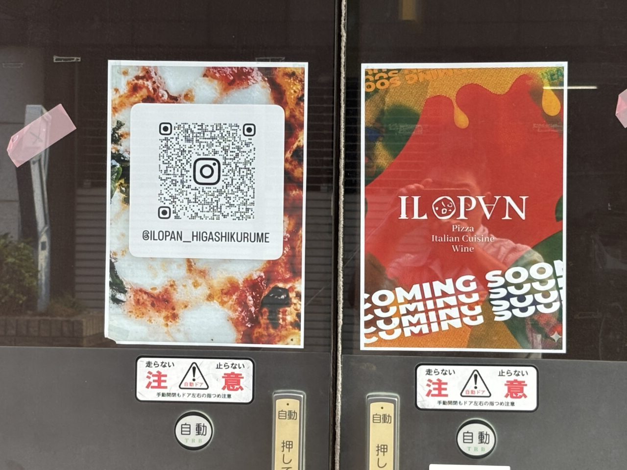 イル オパン　オープン予定