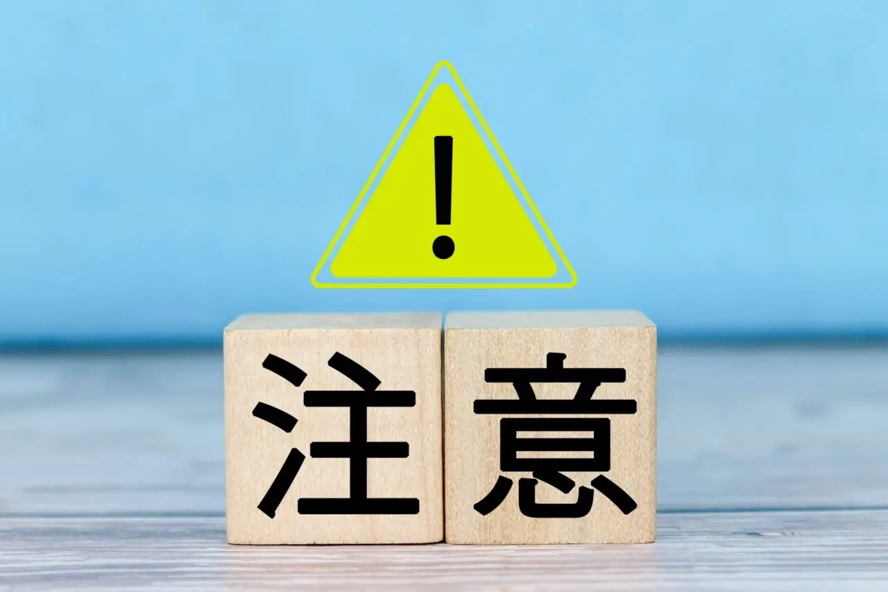 202610不審者