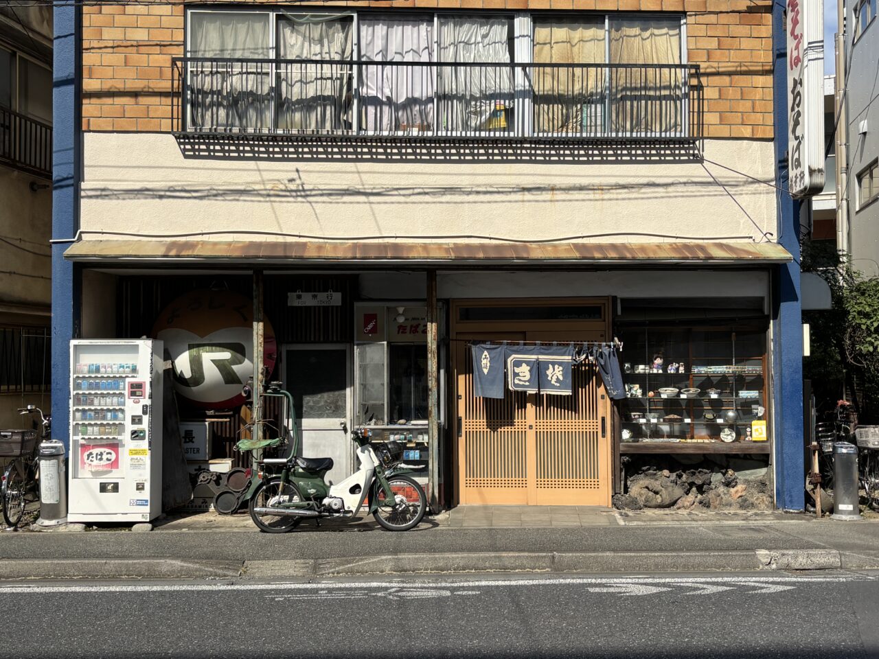 福幸軒営業再開