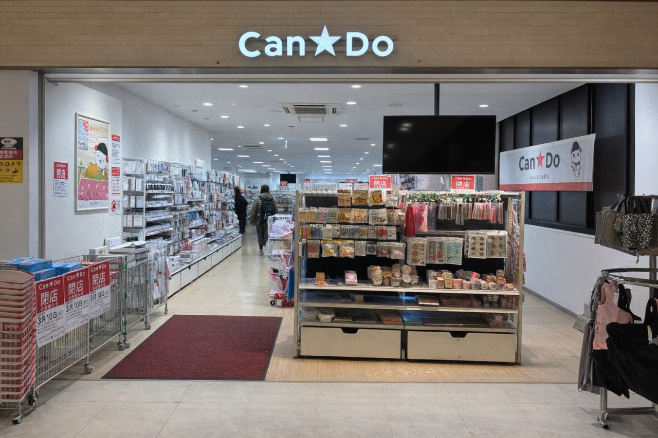 樟葉のcando閉店