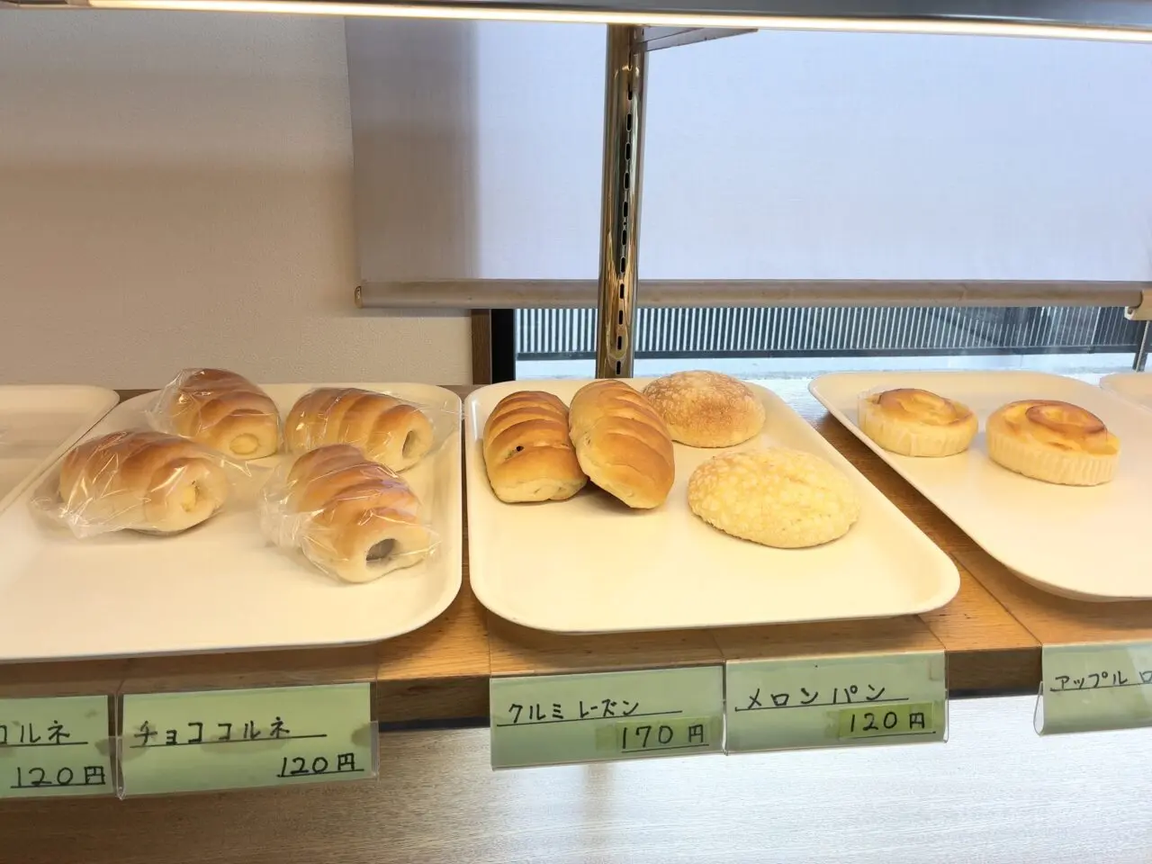 東船橋フレッシュベーカリー南風