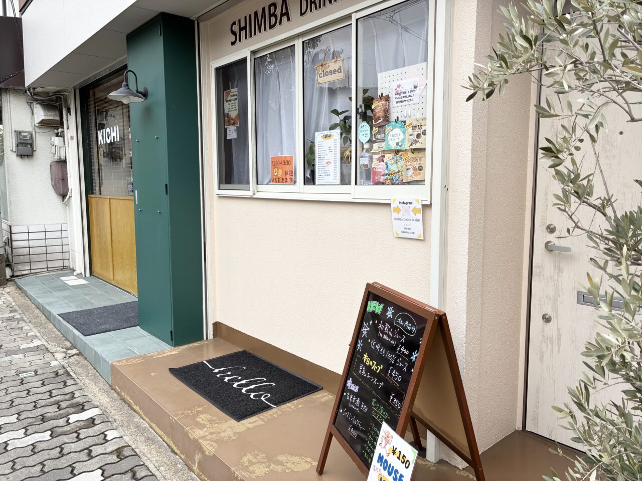 樟葉並木のSHIMBA DRINK STAND