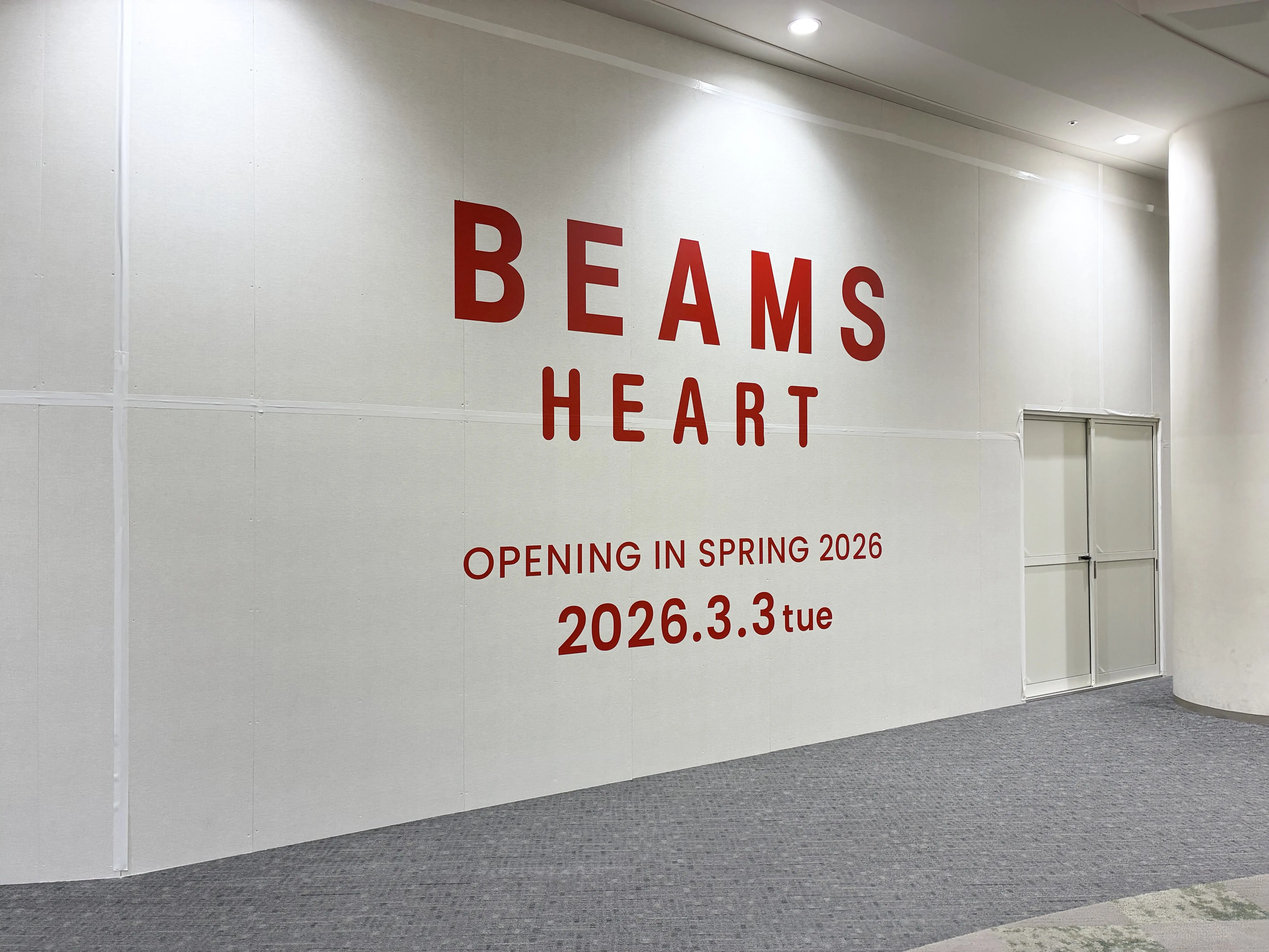 くずはモールにBEAMSHEART開店