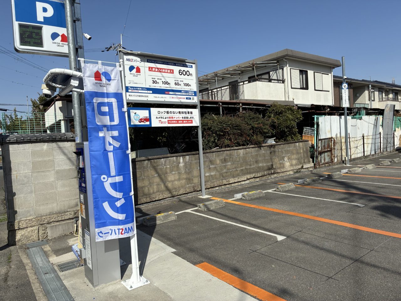 船橋本町のコインパーキング