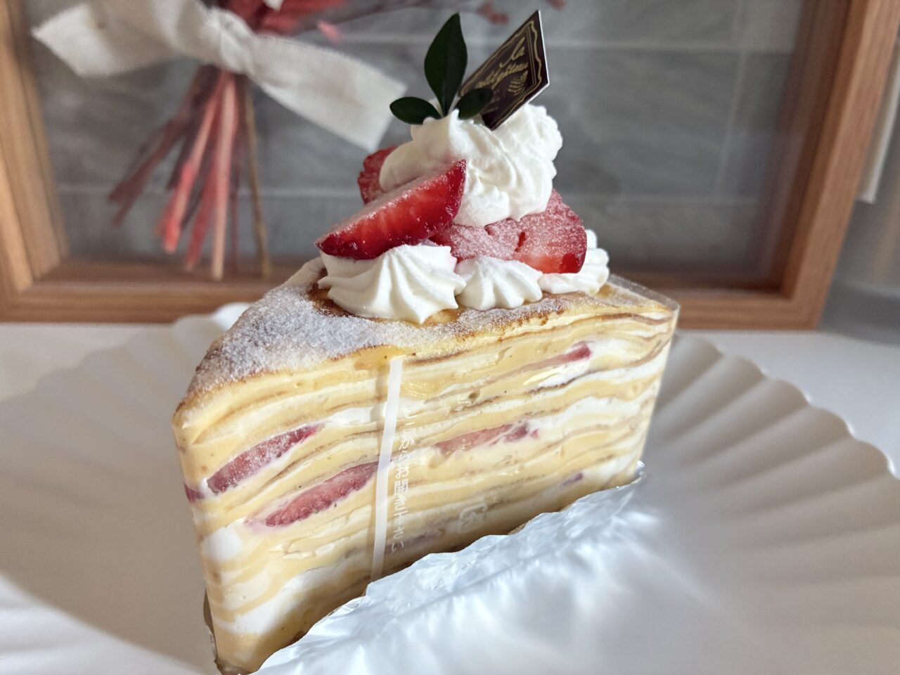 東船橋のパティスリーグランディール