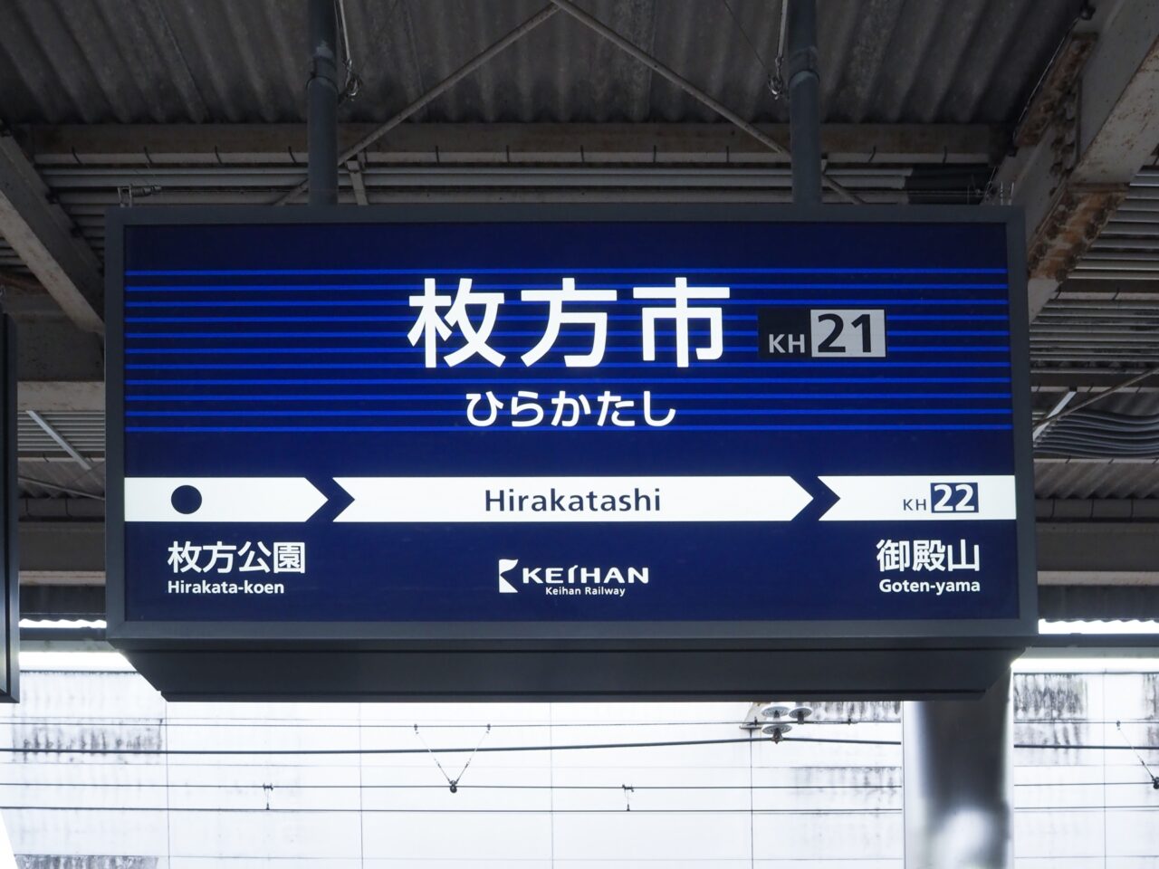 ニッペーパーク岡東中央でETHICALSHARE MARKET