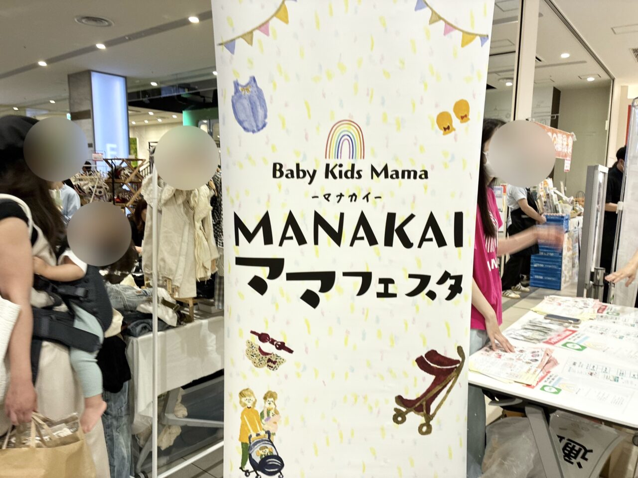 くずはモールでMANAKAIママフェスタ
