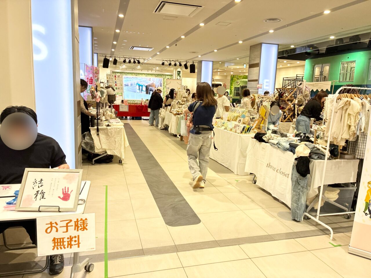 manakaiママフェスタ