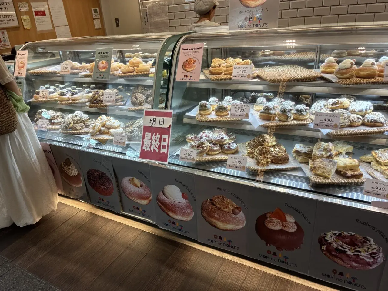 SWEETS BOX京阪くずは店