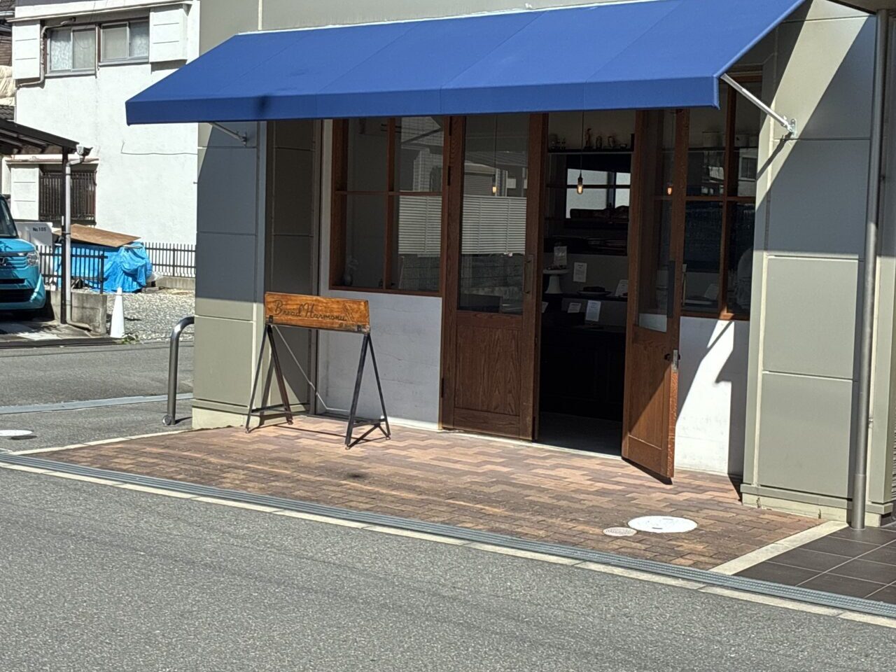 楠葉並木のBread Harmony