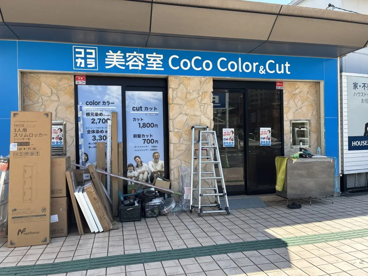 トップワールド楠葉