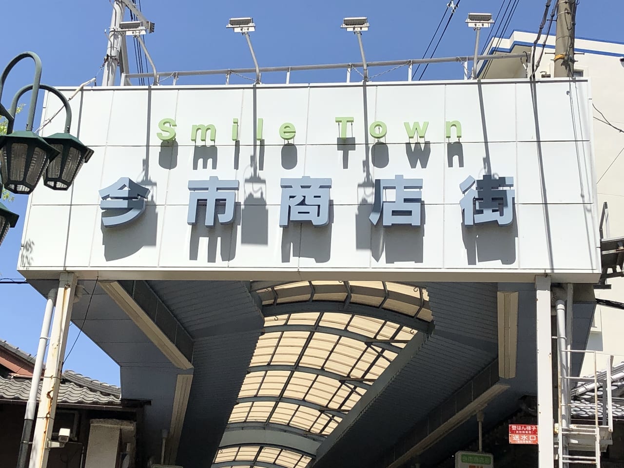 imaiti