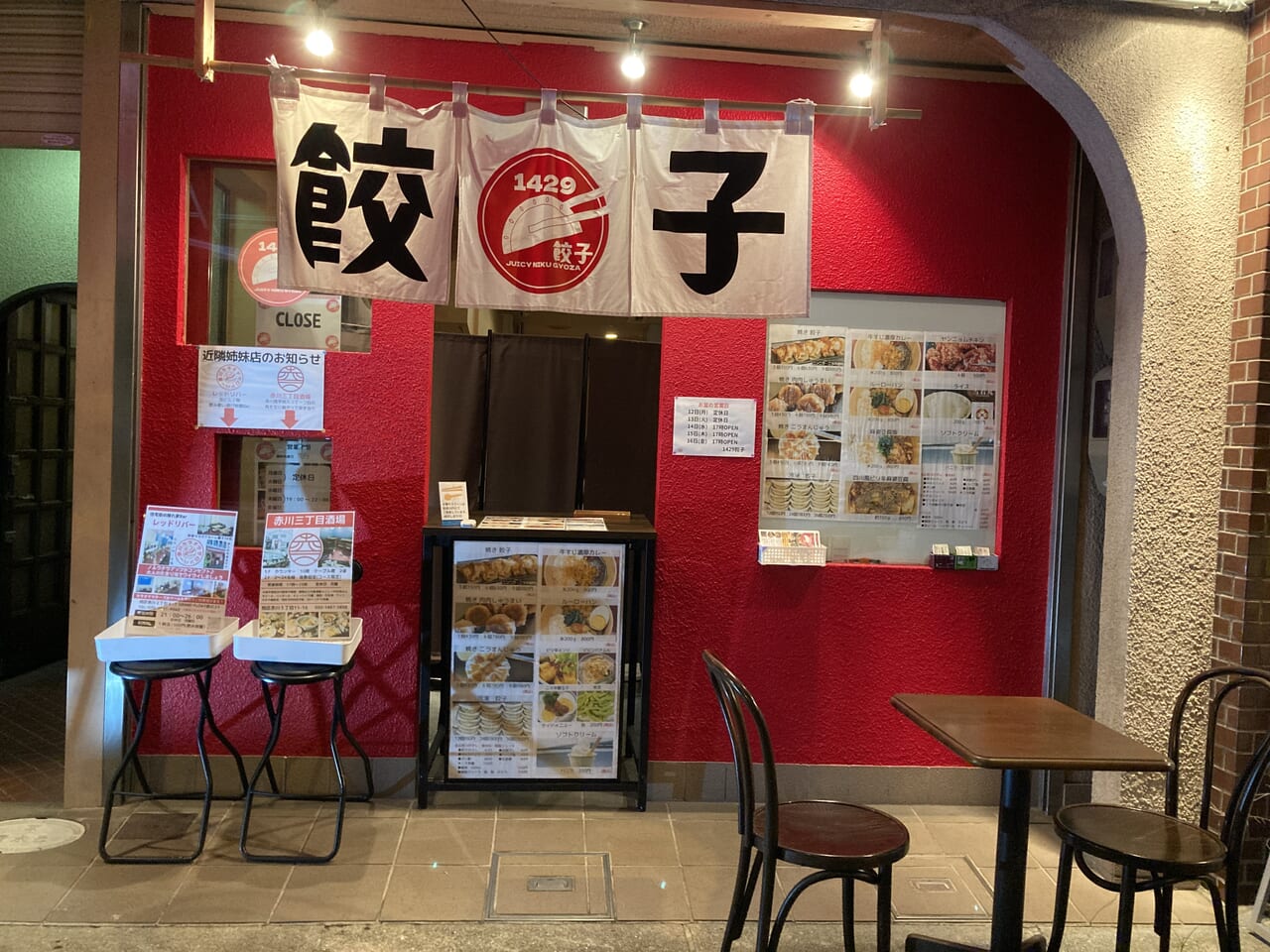 Takeout take out near me discount
