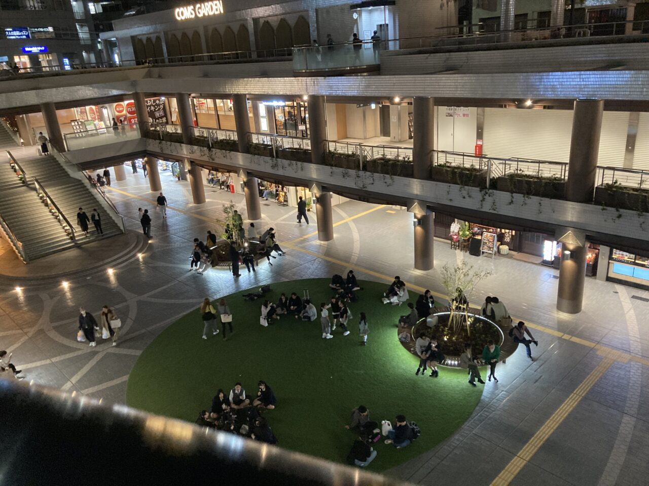 comsgarden