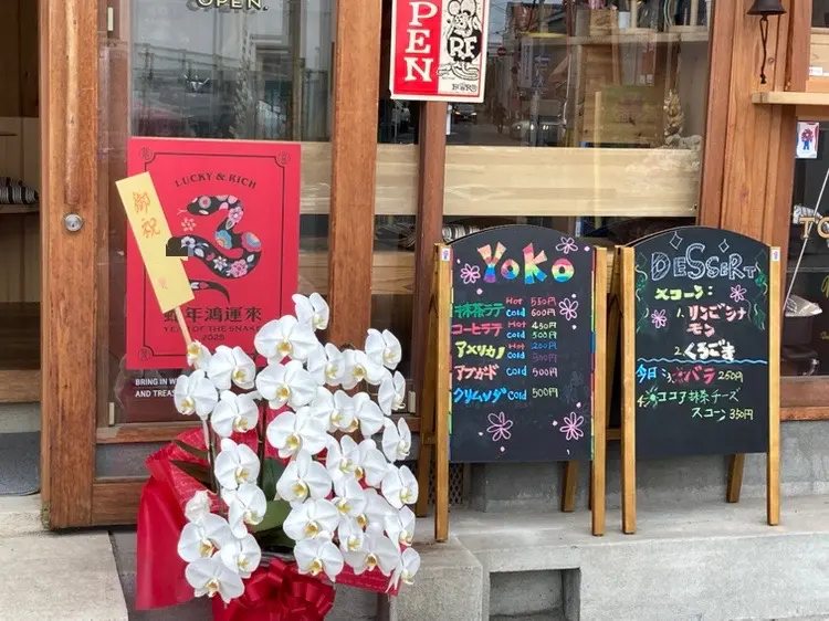 yokocoffee