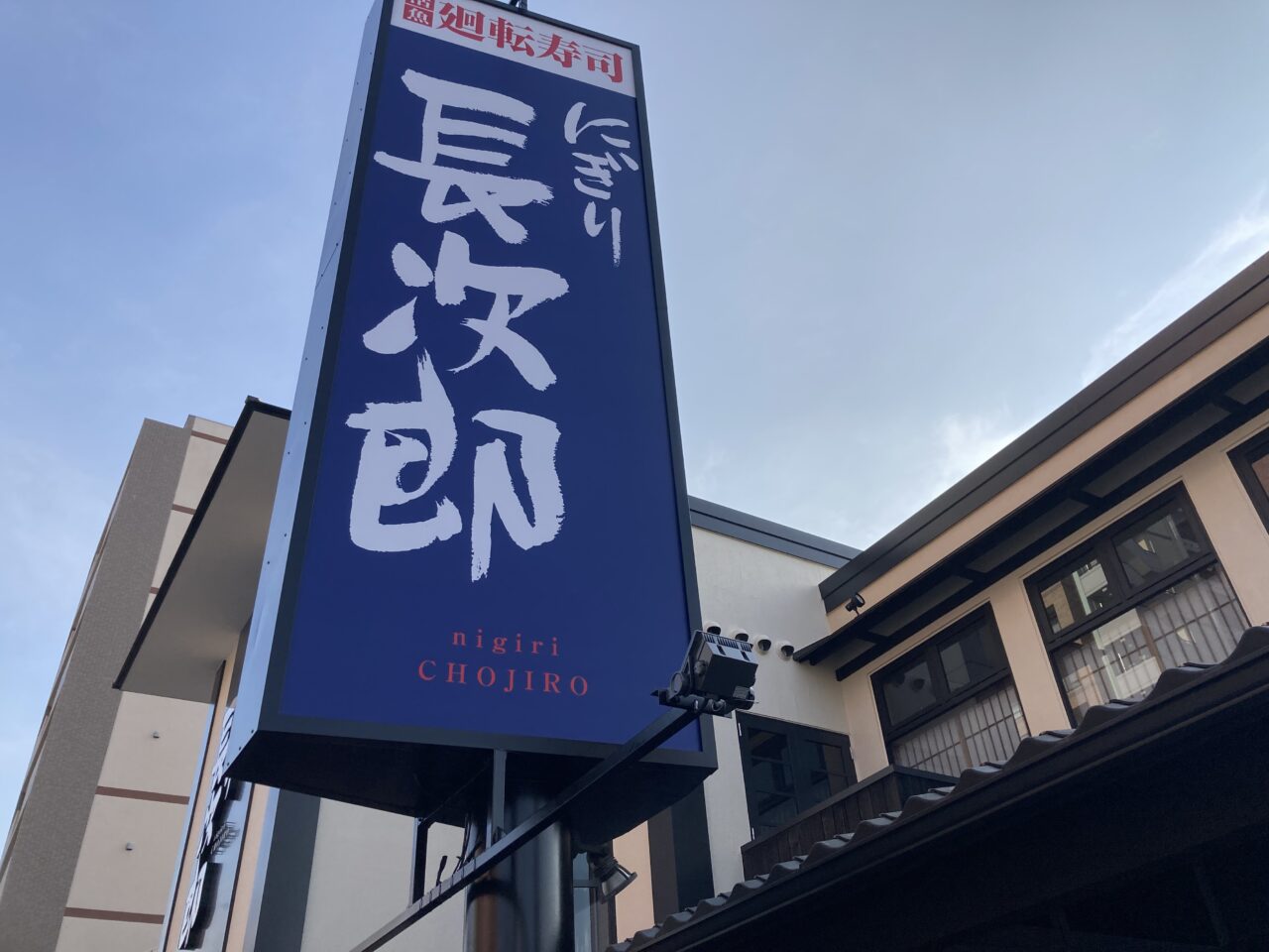 tyoujiro
