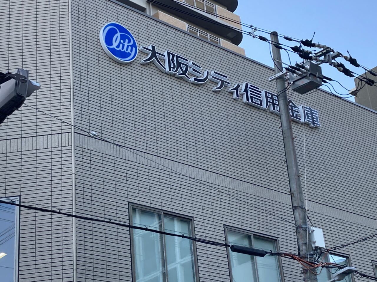 osakacitysinyoukinko