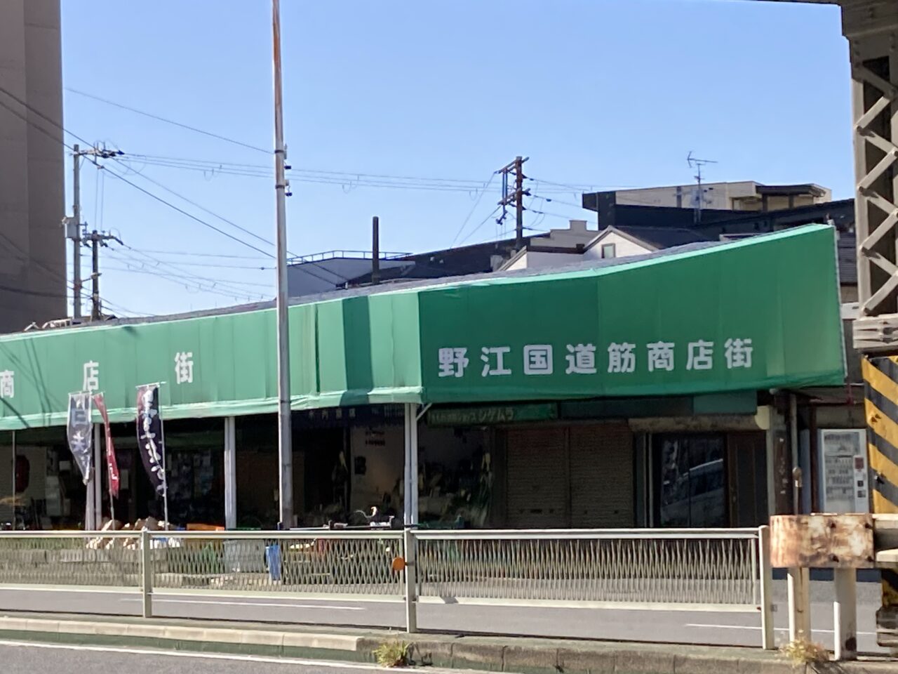 noekokudousuji
