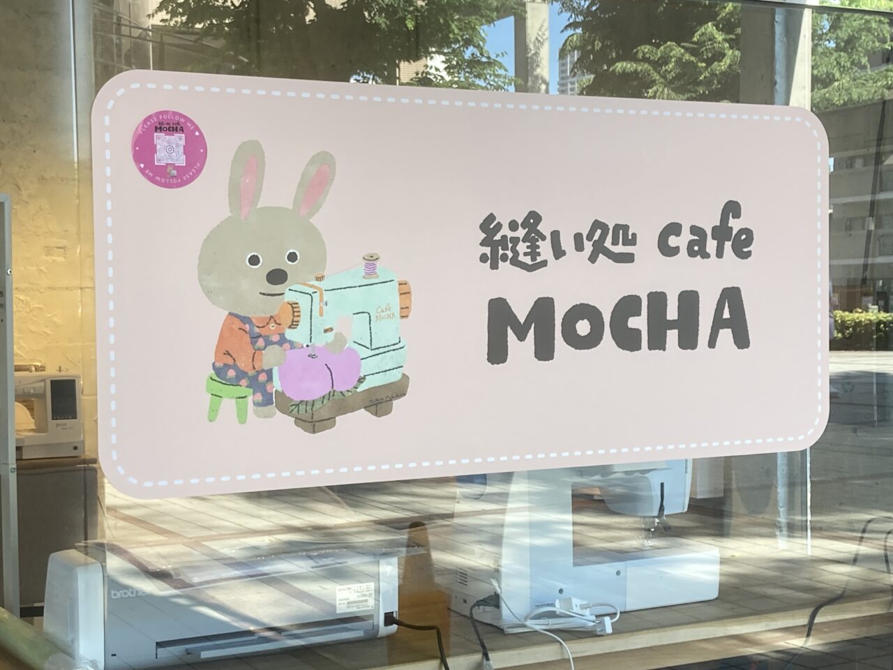 mocha
