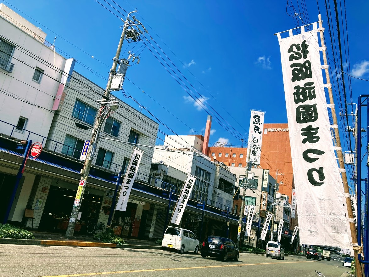 松阪市】松阪駅前の「のぼり旗」に感激！7月16日(土)は3年ぶりの「松阪祇園まつり」です☆ | 号外NET 松阪市