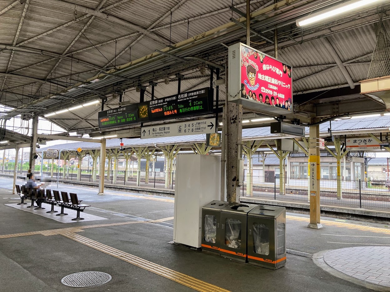 松阪駅JR構内