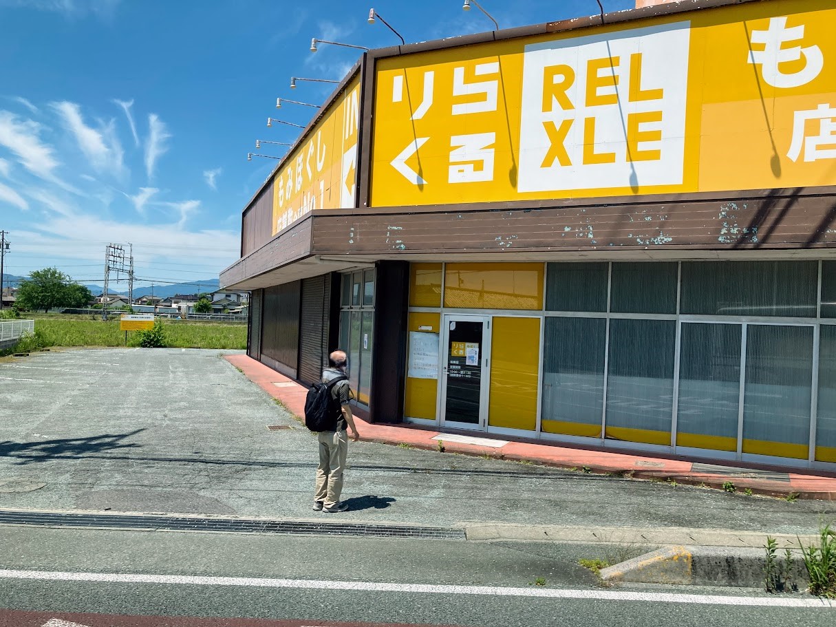 松阪市】船江町のリラクゼーションサロン「りらくる松阪店」が5月29日(水)で閉店しました…。 | 号外NET 松阪市