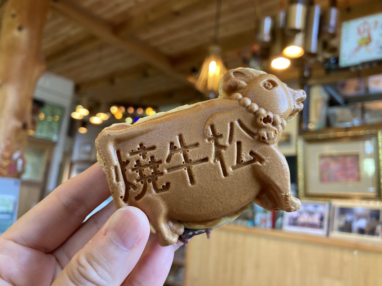 竹輝銅庵の松牛焼ミニ