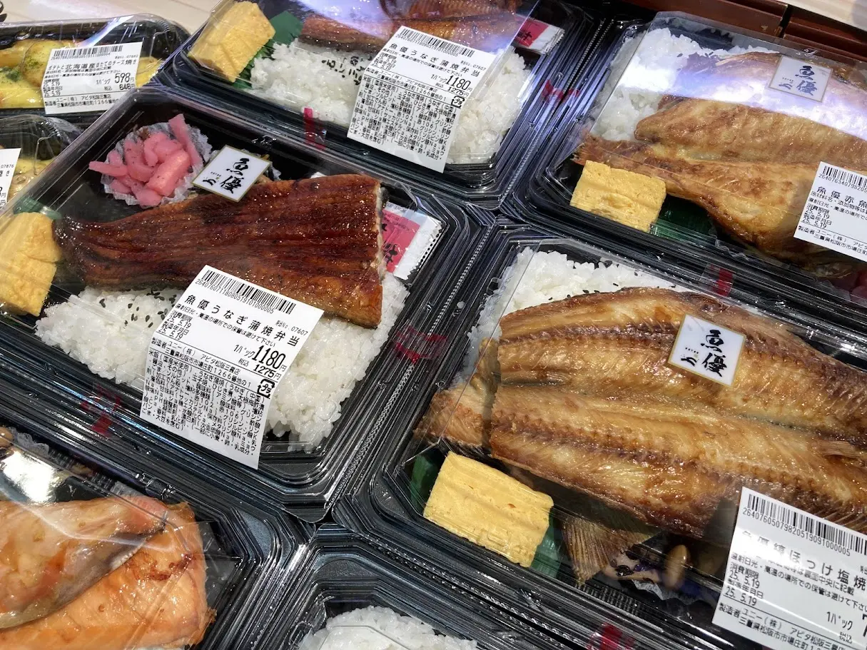 アピタ魚優の弁当