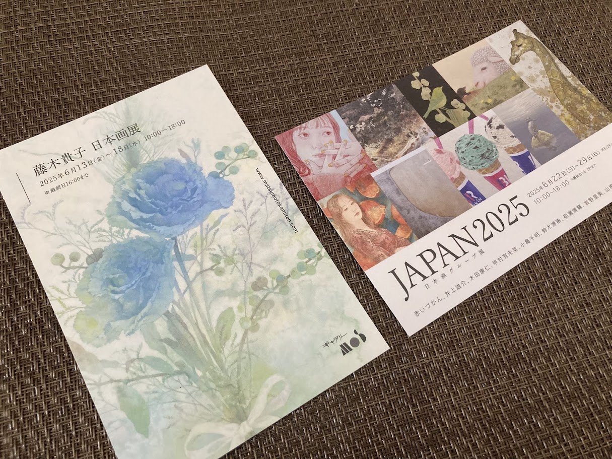 モス絵画展2025　2枚
