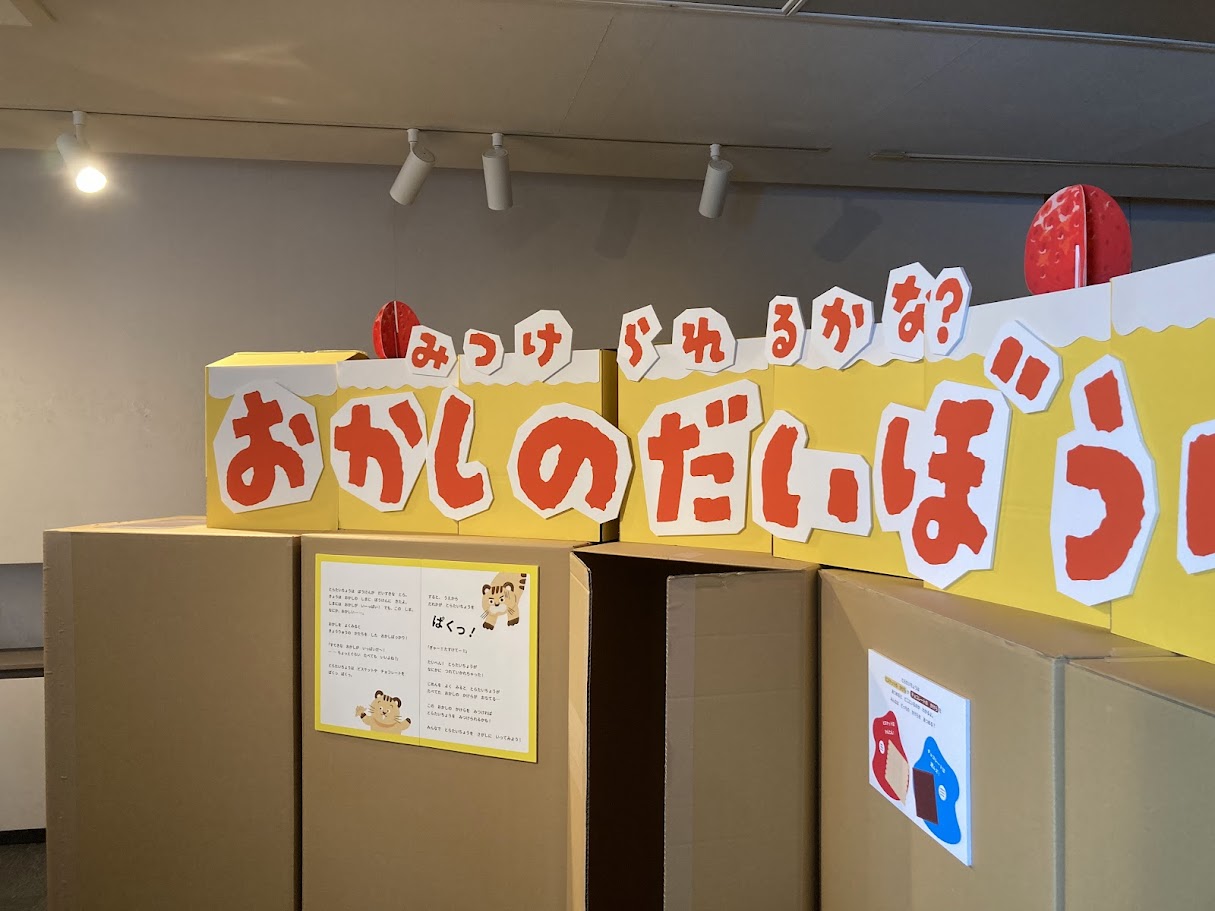 ギャラリーモスのメイン