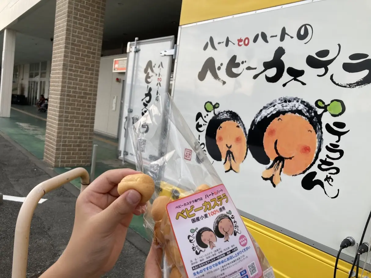 ハートtoハートのキッチンカーと指