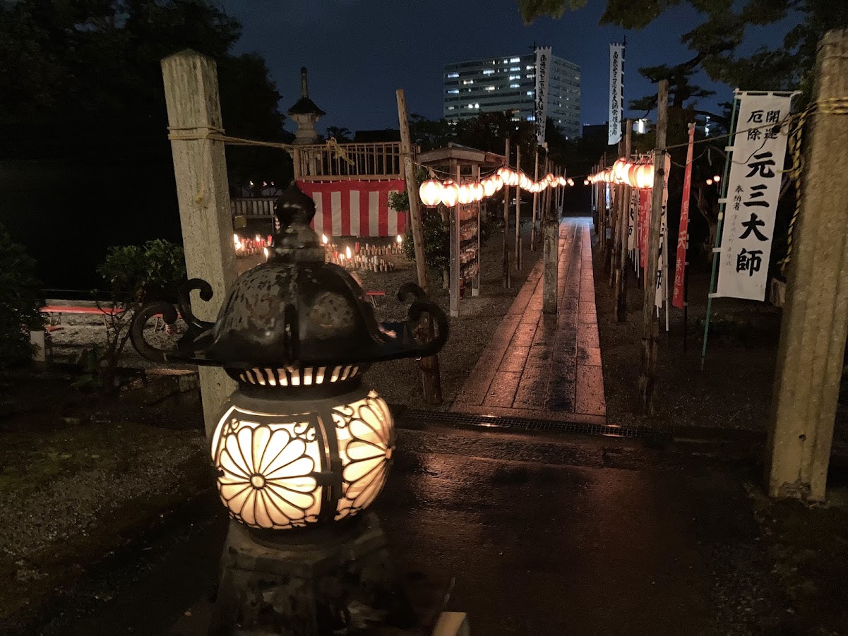 来迎寺炎の祭典2024