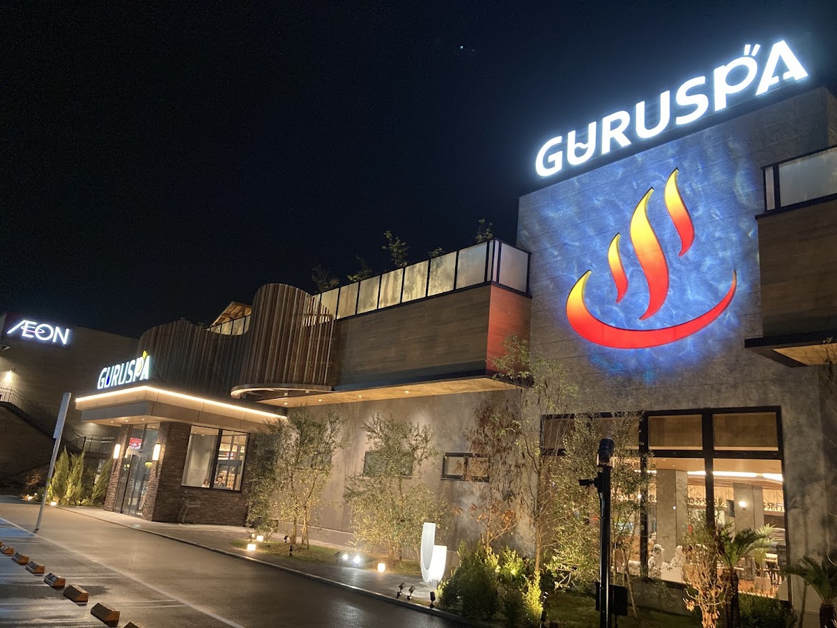 グルスパ外観夜