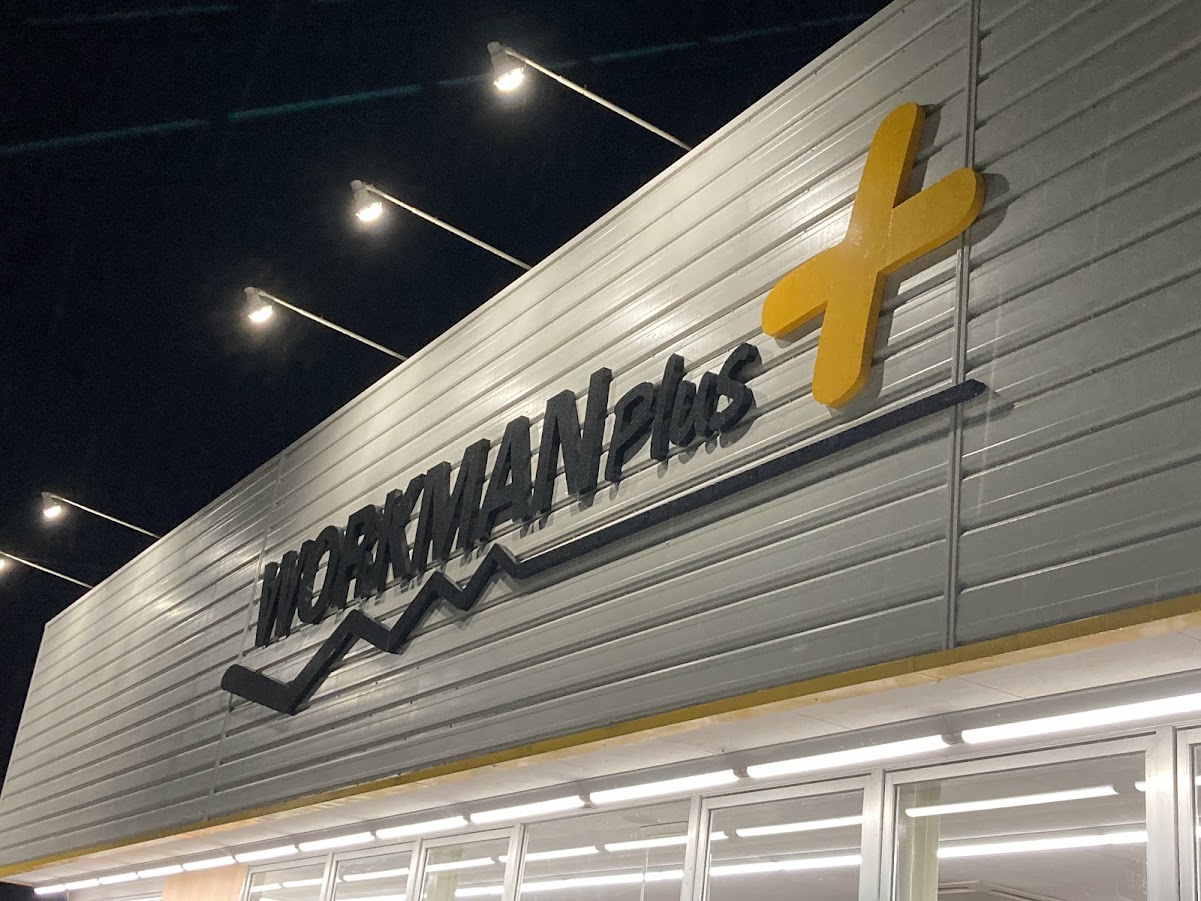 ワークマンプラス