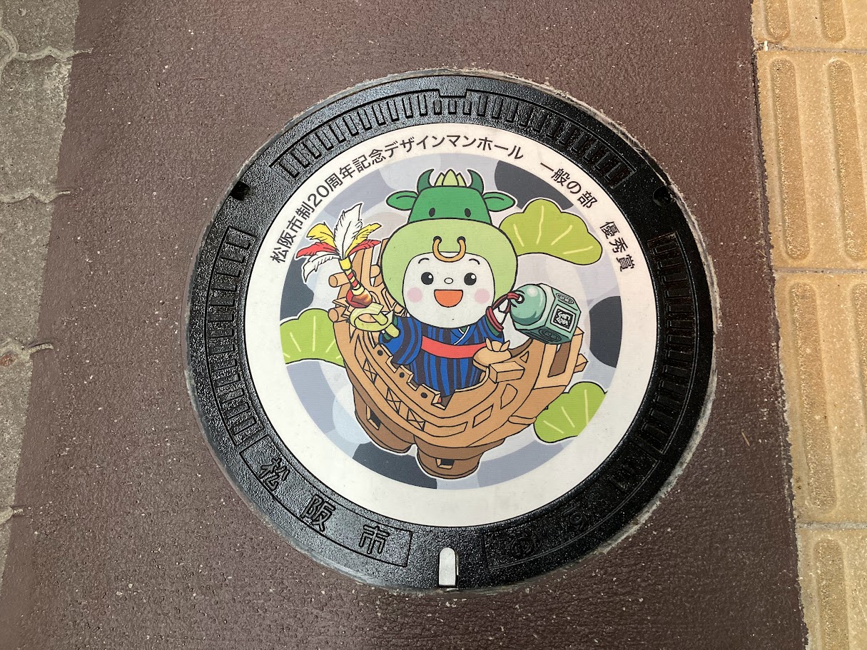 マンホールふた市制20周年一般ズーム
