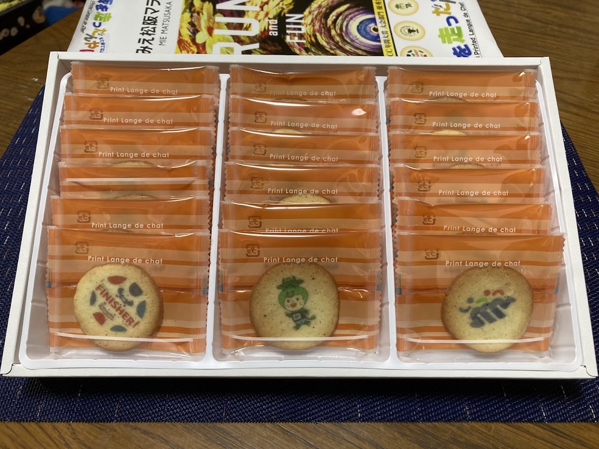 マラソンクッキー開けたところ