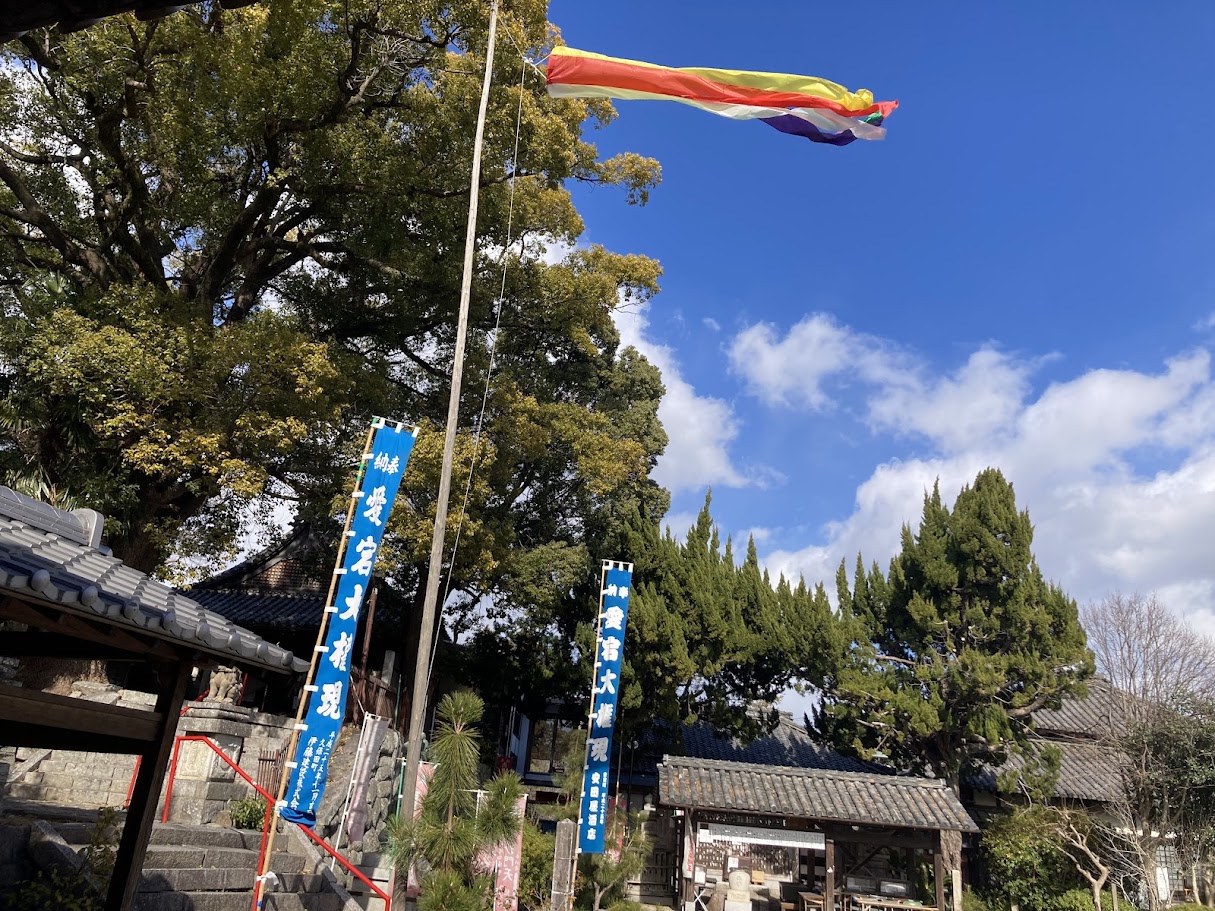 愛宕山2026年1月その１