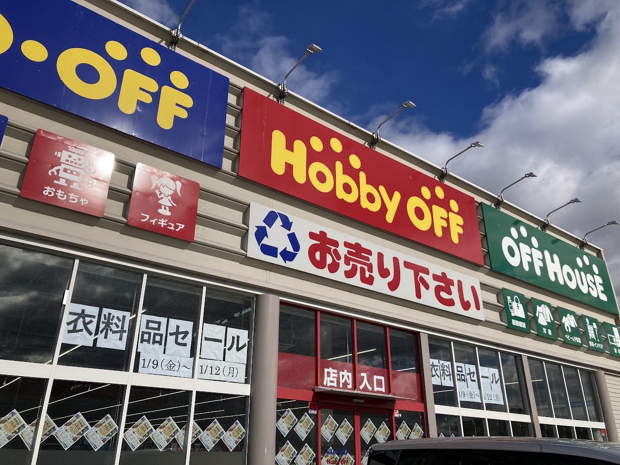ハードオフ衣料品セールの外観2026