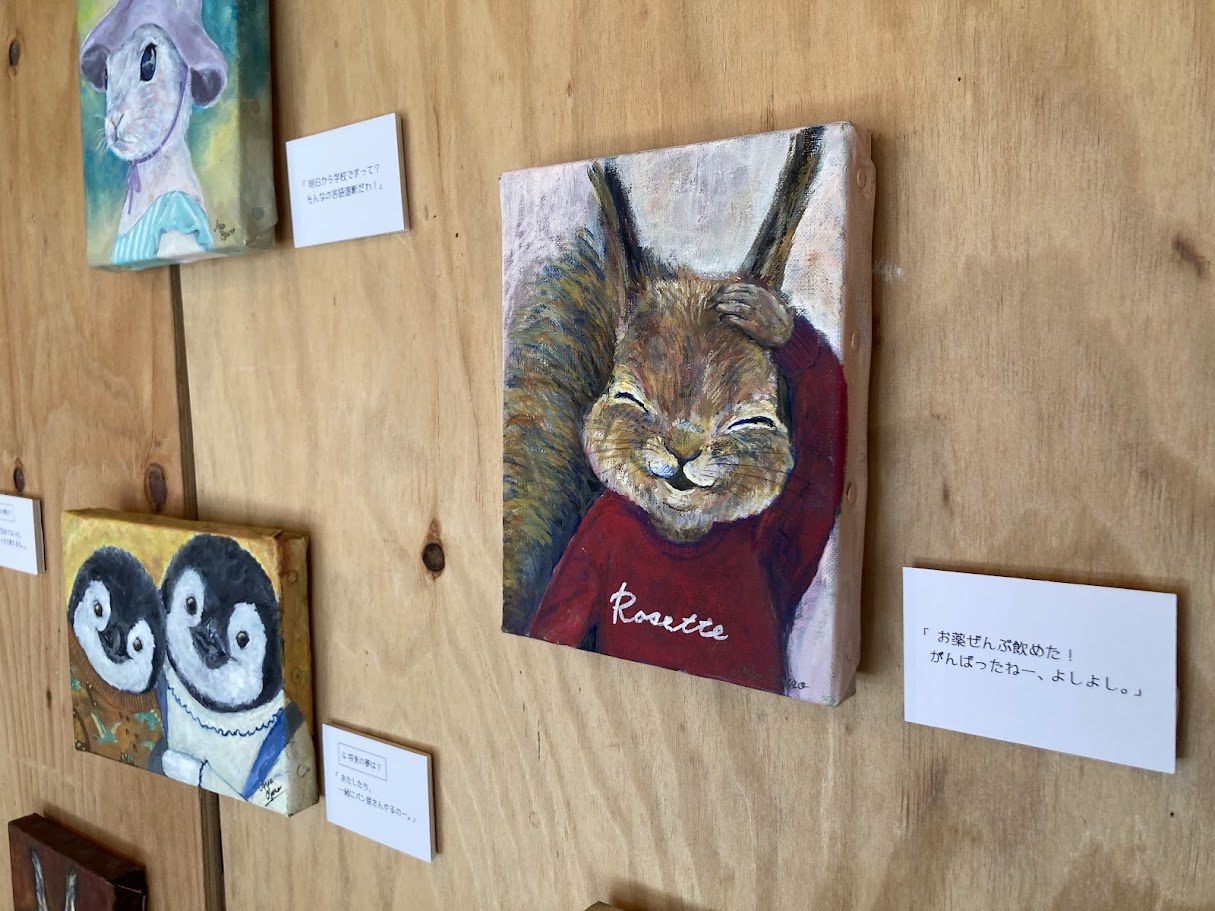 doodleの小黒綾個展リスの絵